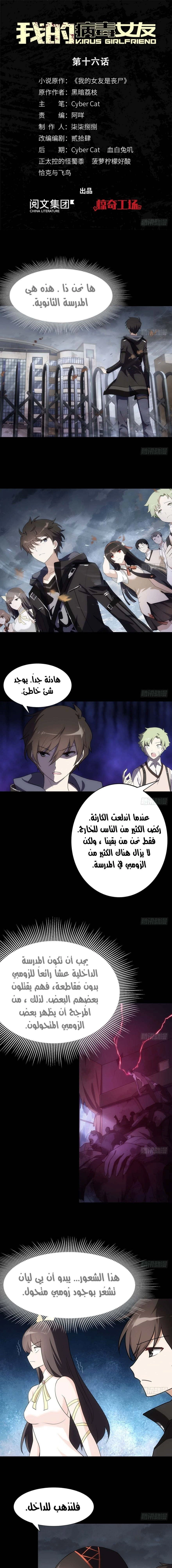 Chapter Image 2