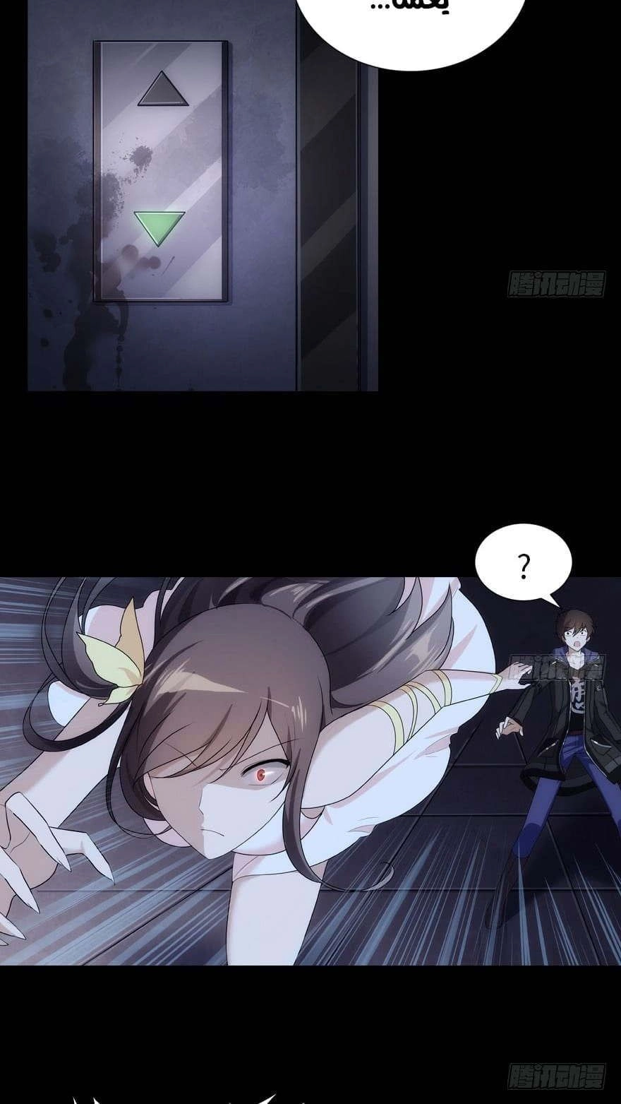 Chapter Image 5