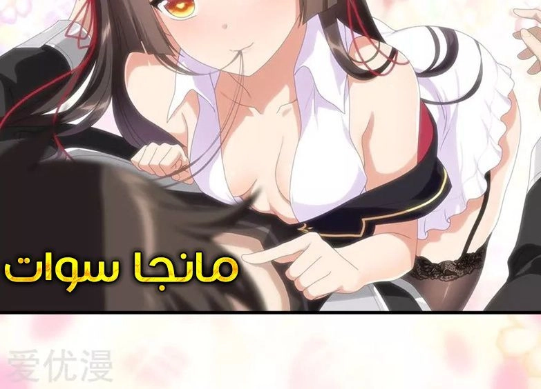 Chapter Image 6