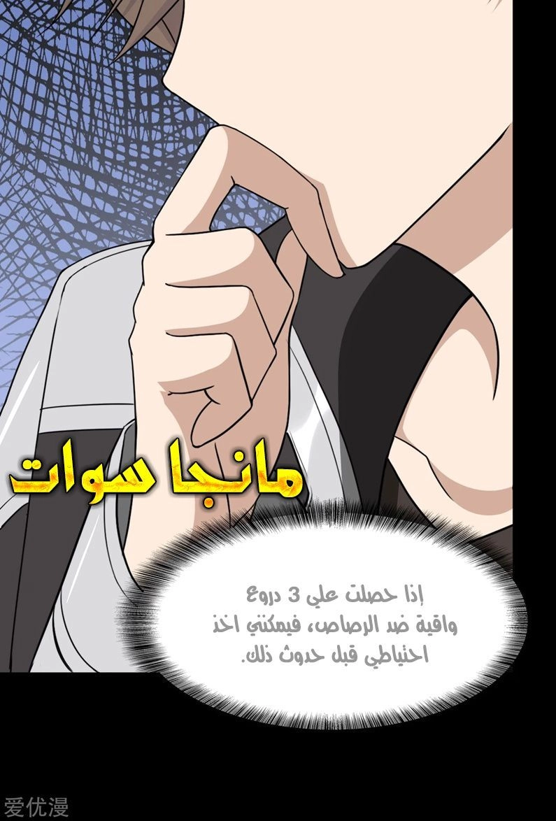 Chapter Image 3