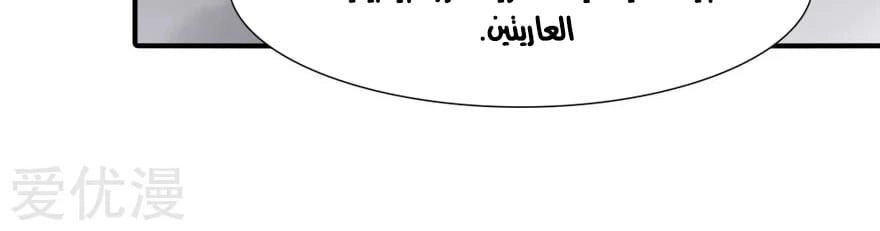 Chapter Image 9