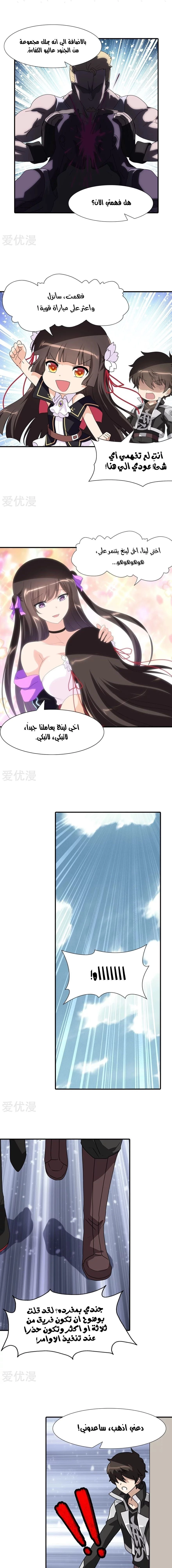 Chapter Image 10