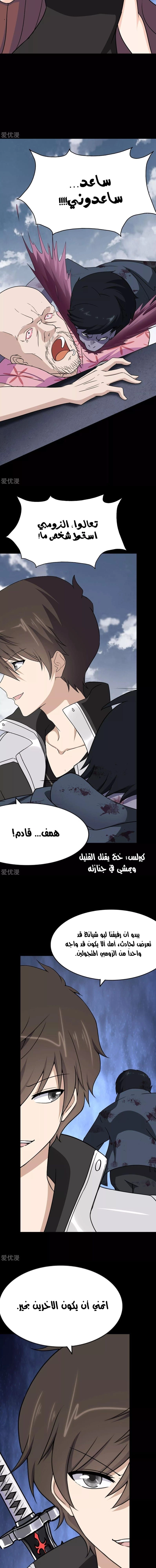 Chapter Image 13