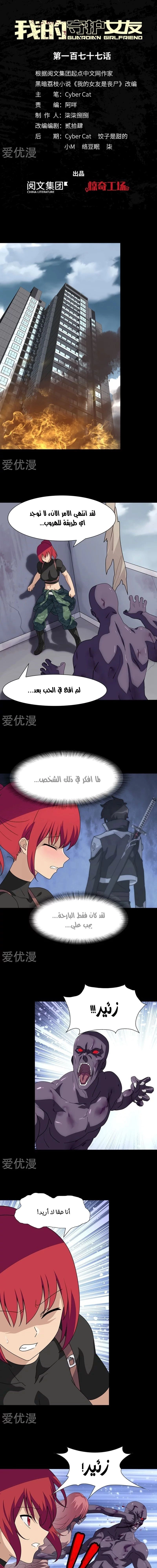 Chapter Image 1