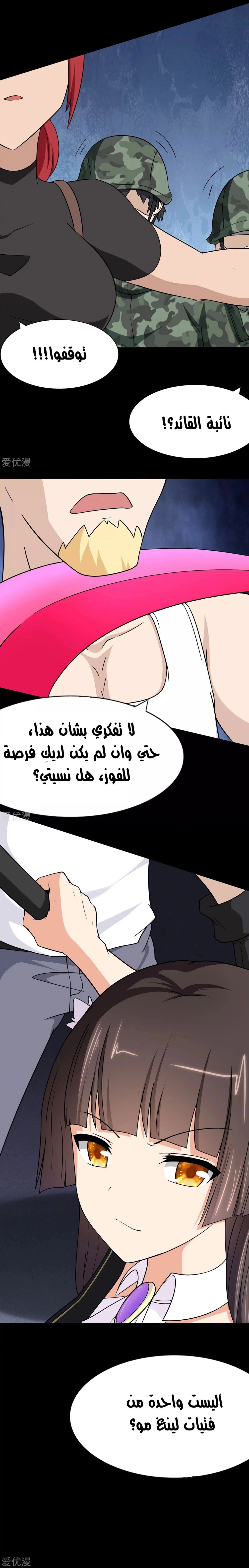 Chapter Image 19