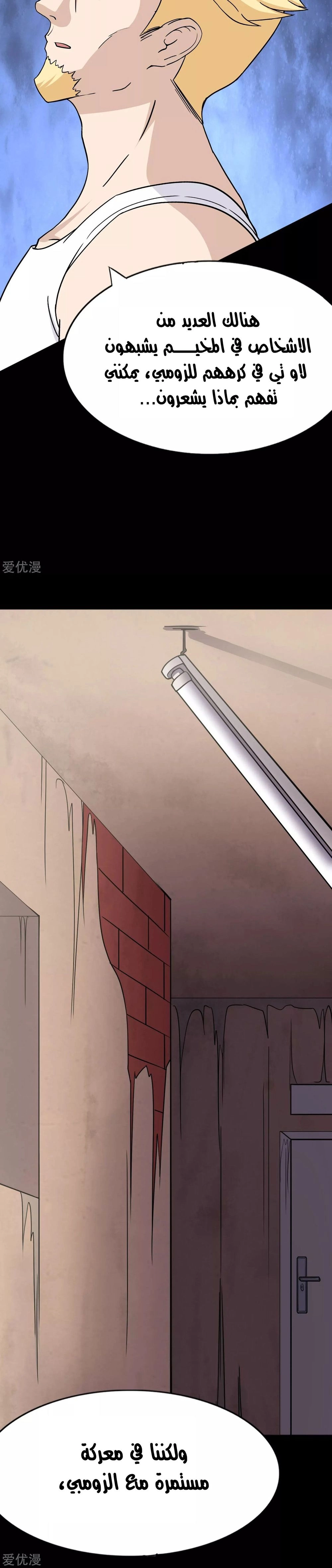 Chapter Image 12