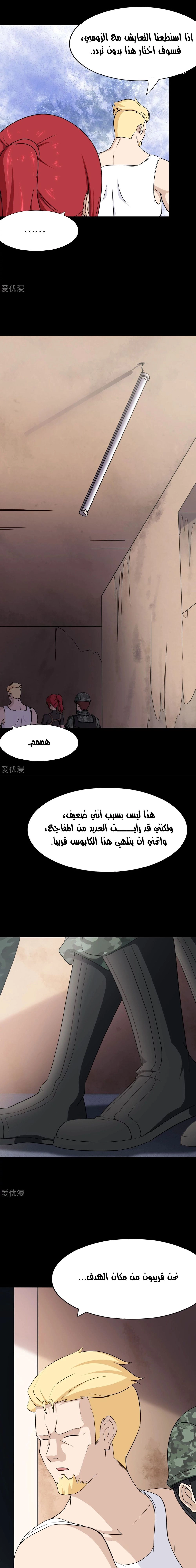 Chapter Image 13