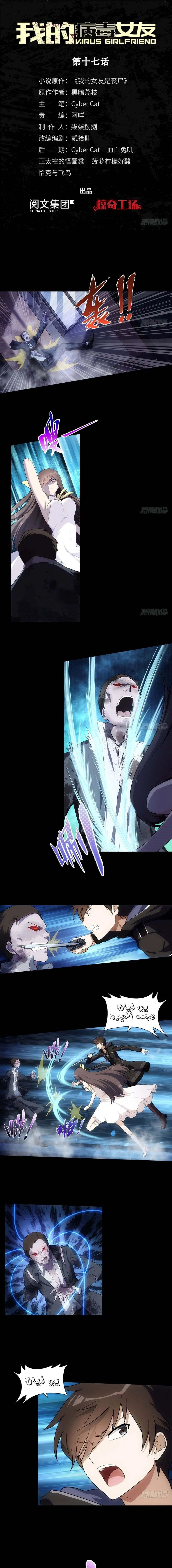 Chapter Image 2