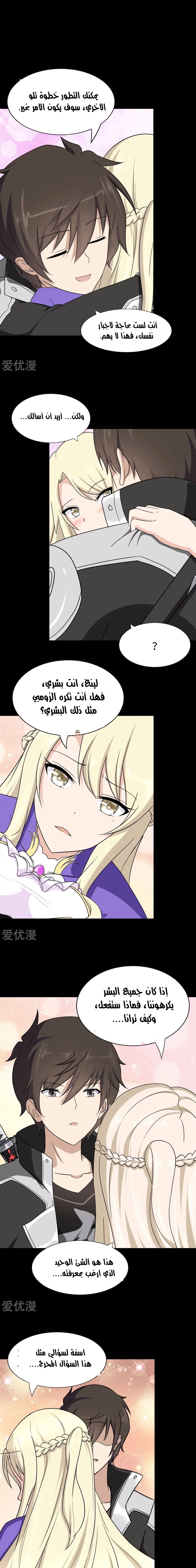 Chapter Image 10