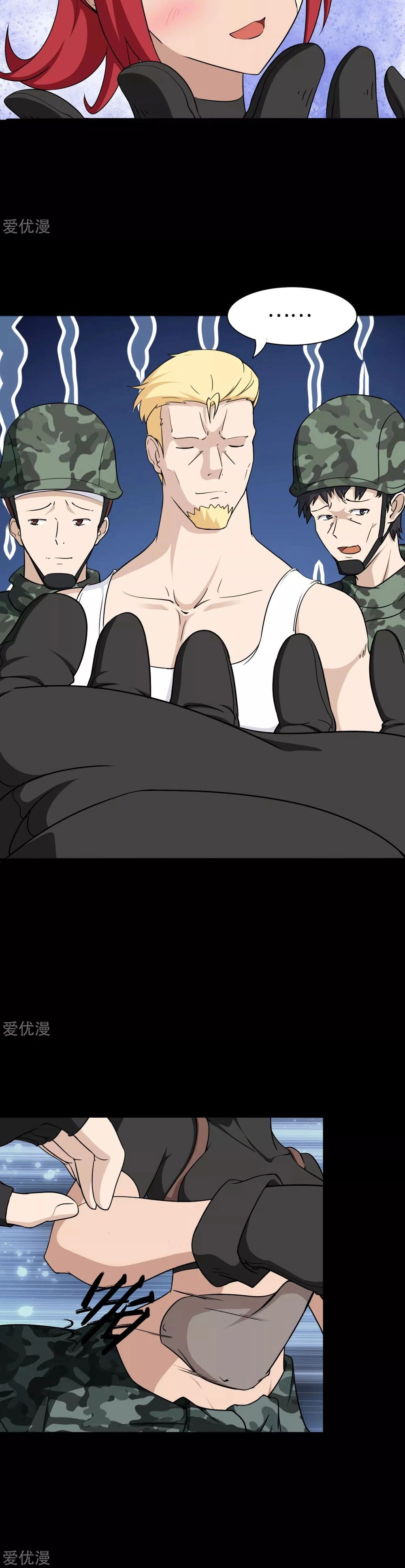 Chapter Image 2