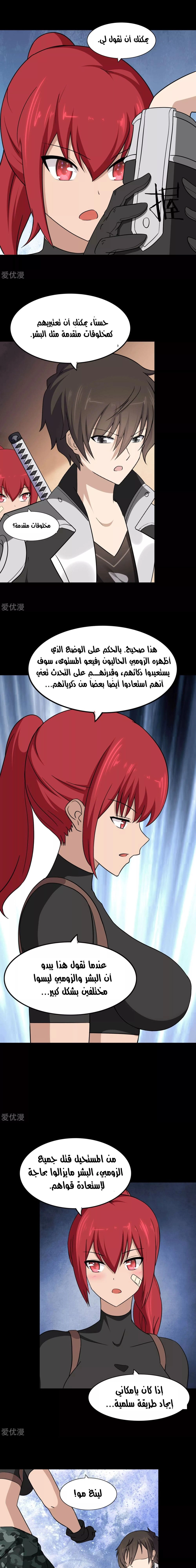 Chapter Image 15