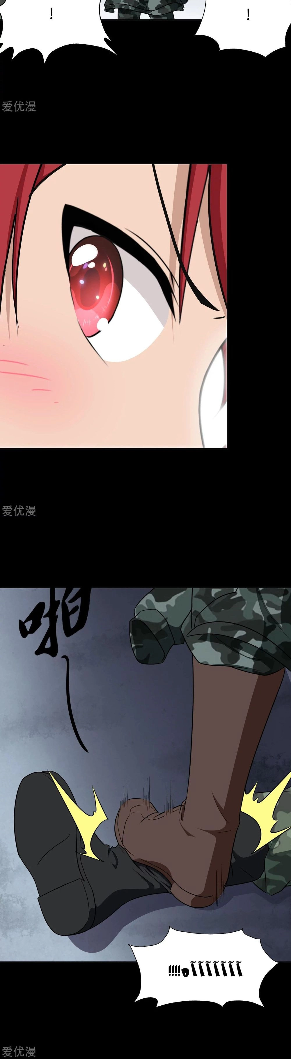 Chapter Image 2