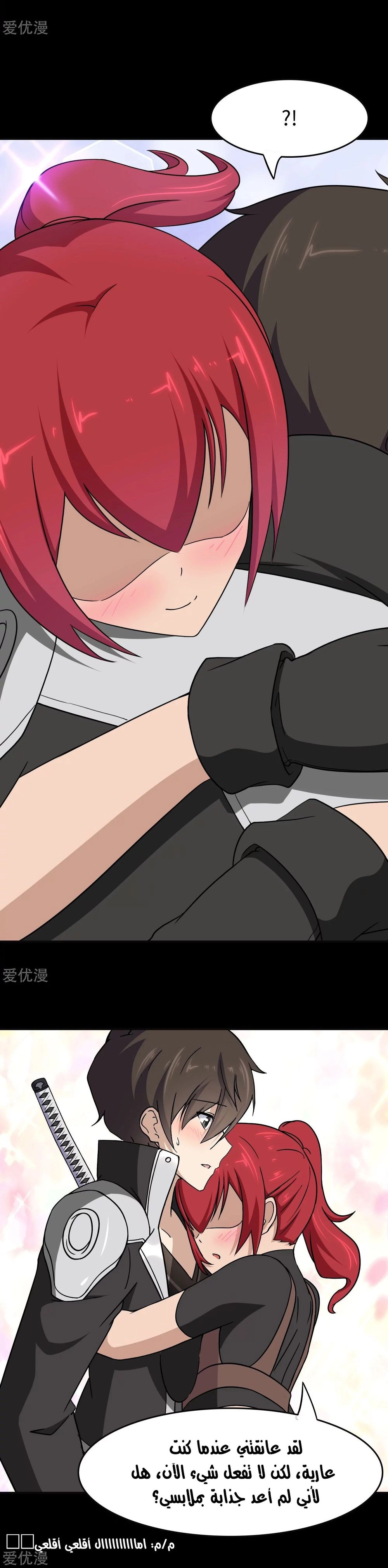 Chapter Image 6