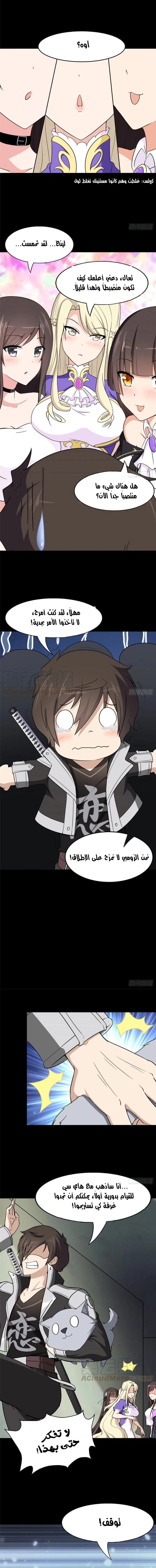 Chapter Image 12