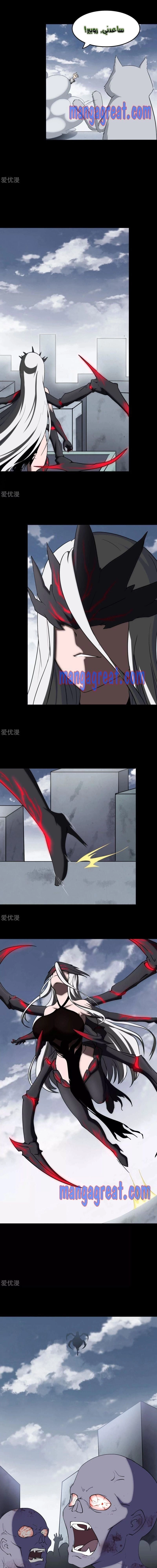 Chapter Image 11