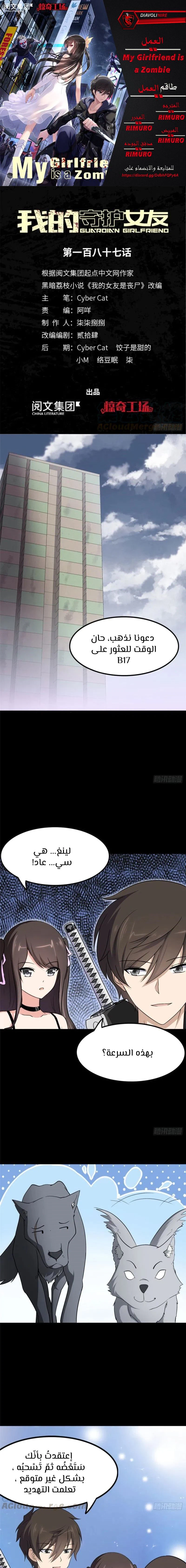 Chapter Image 1