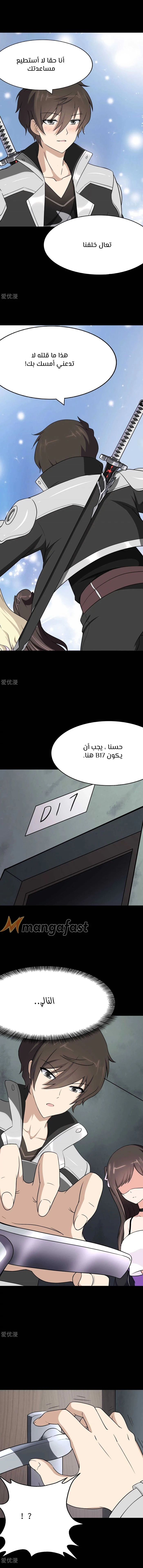 Chapter Image 9