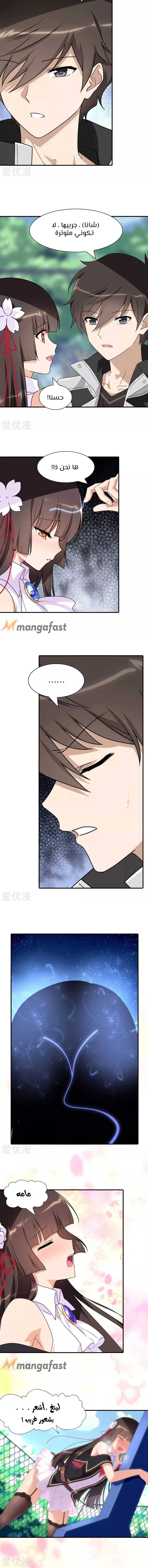 Chapter Image 4