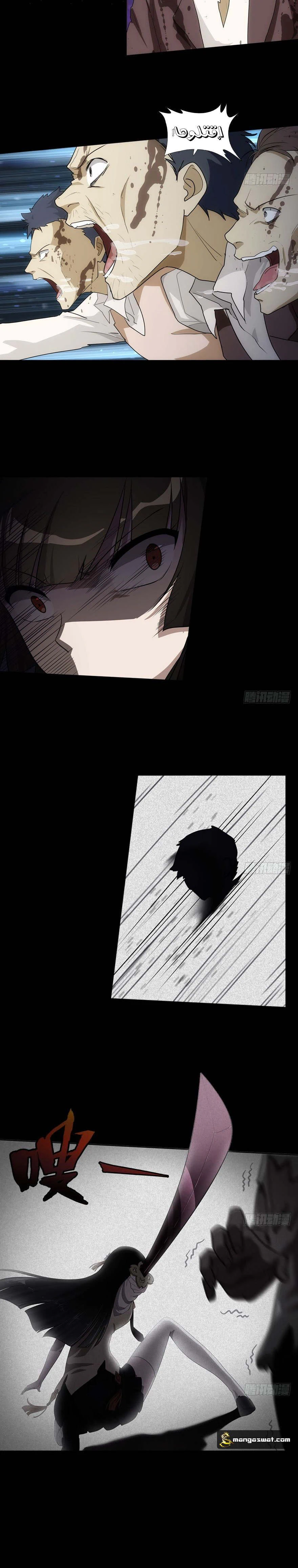 Chapter Image 11