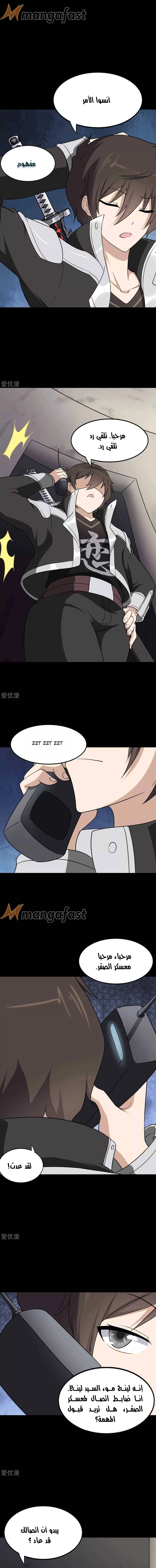 Chapter Image 12