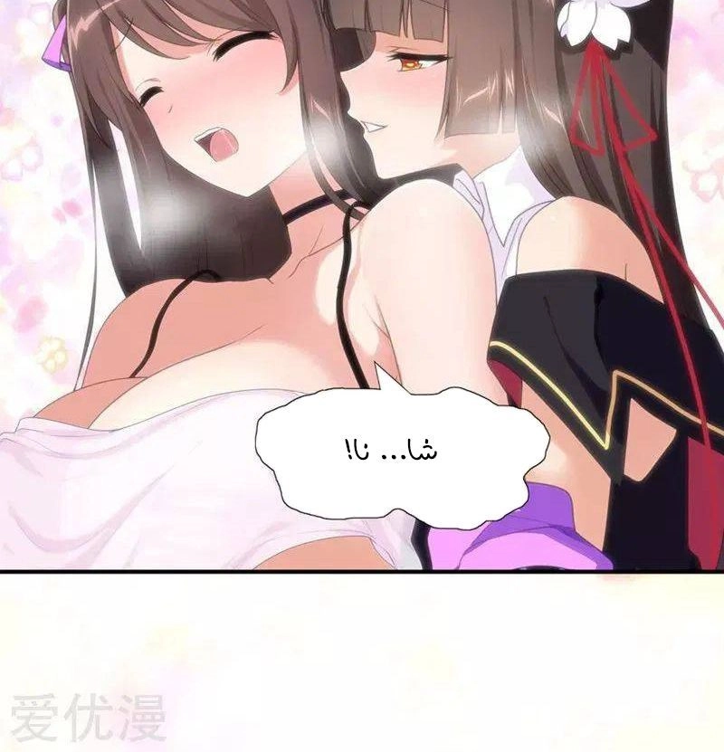 Chapter Image 3