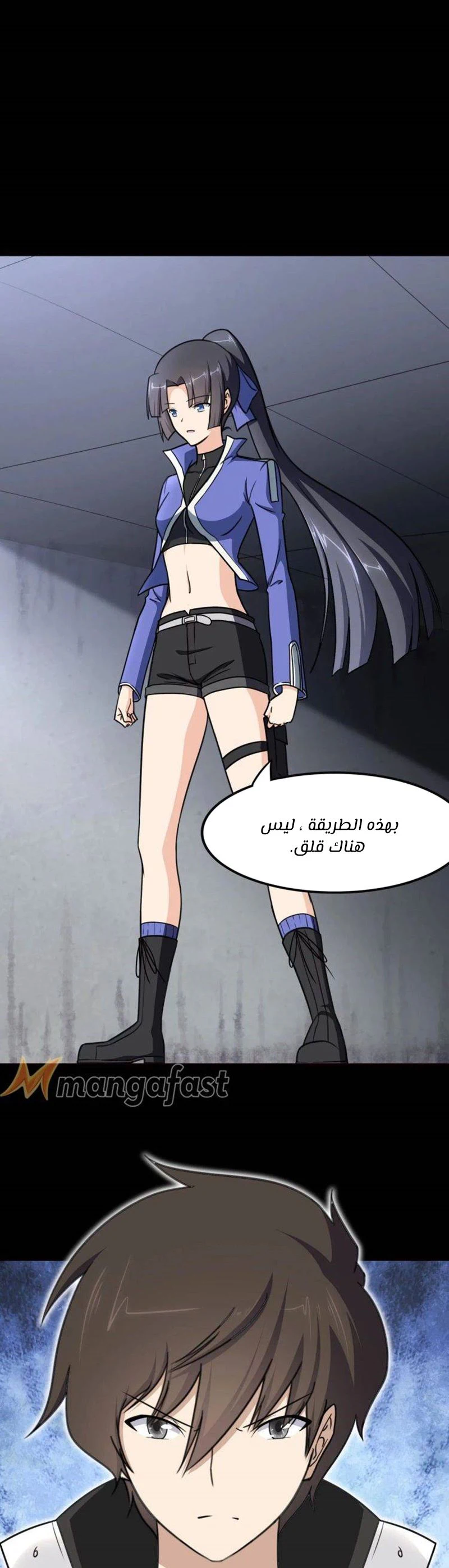 Chapter Image 16