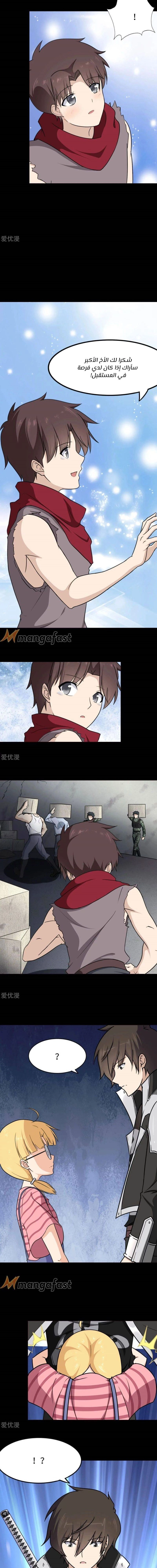 Chapter Image 12