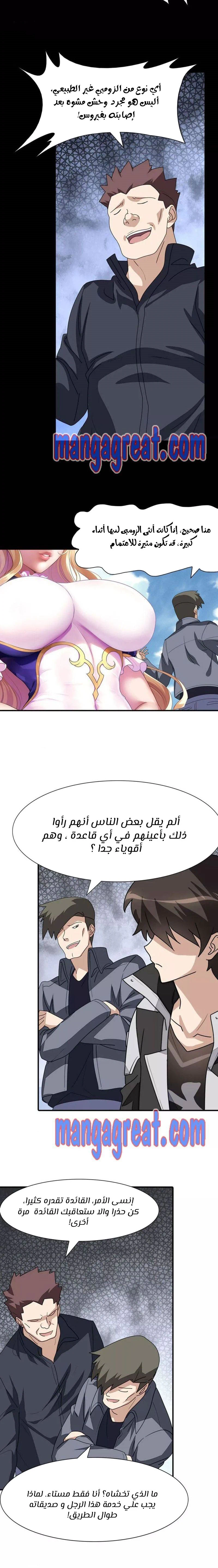 Chapter Image 9