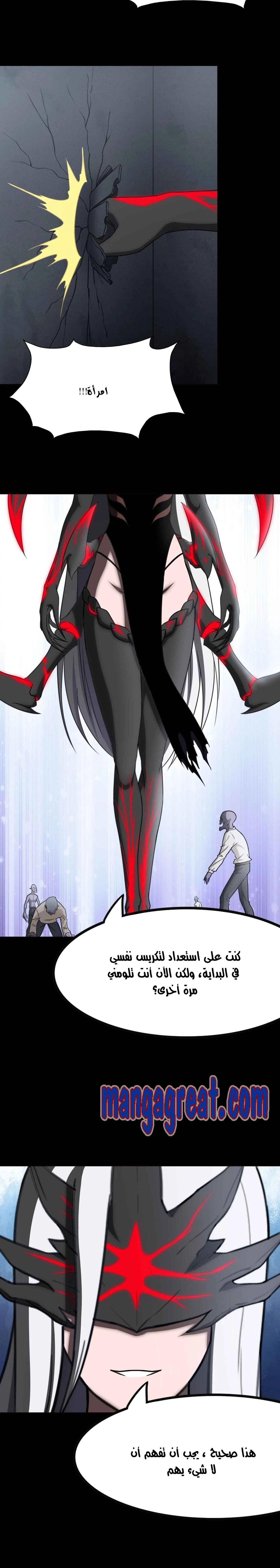 Chapter Image 15