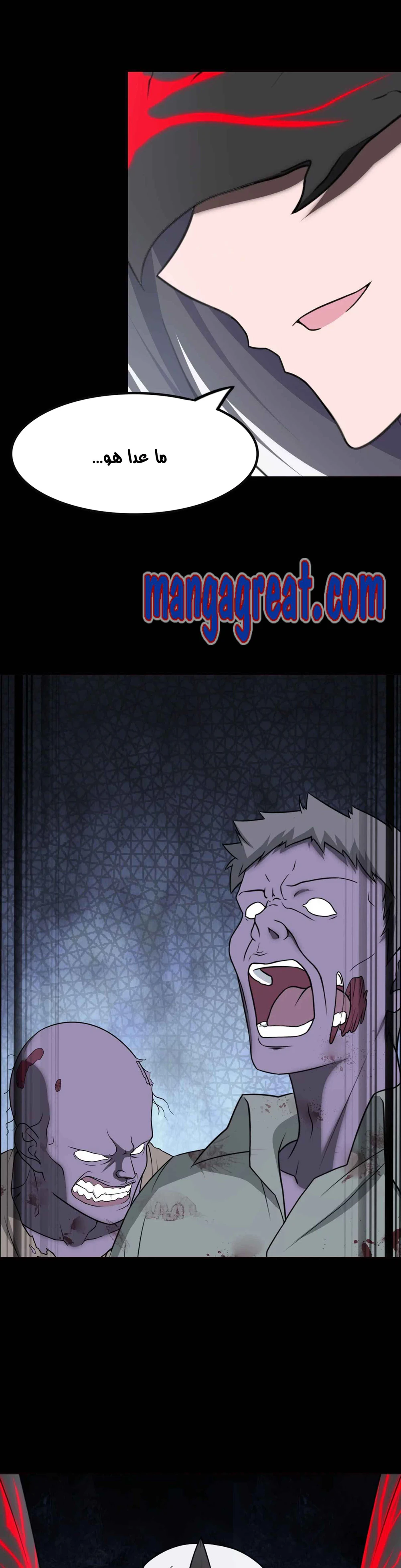 Chapter Image 16