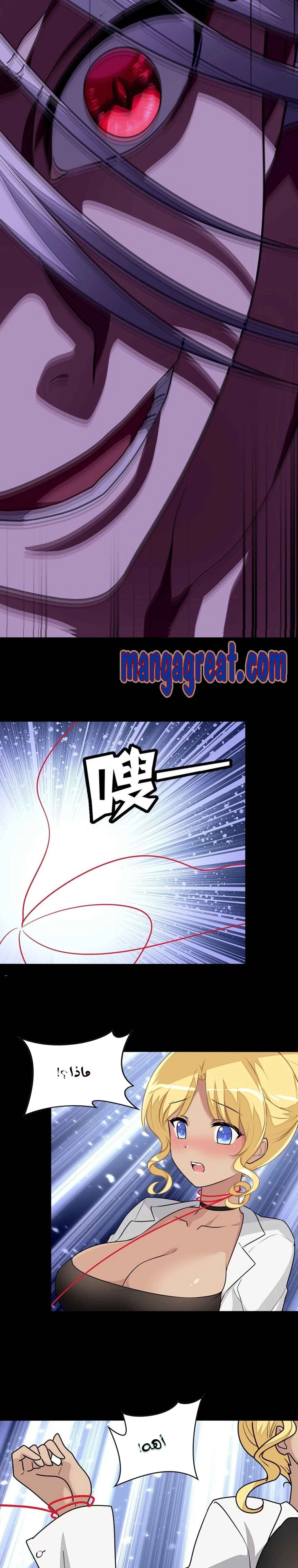 Chapter Image 4