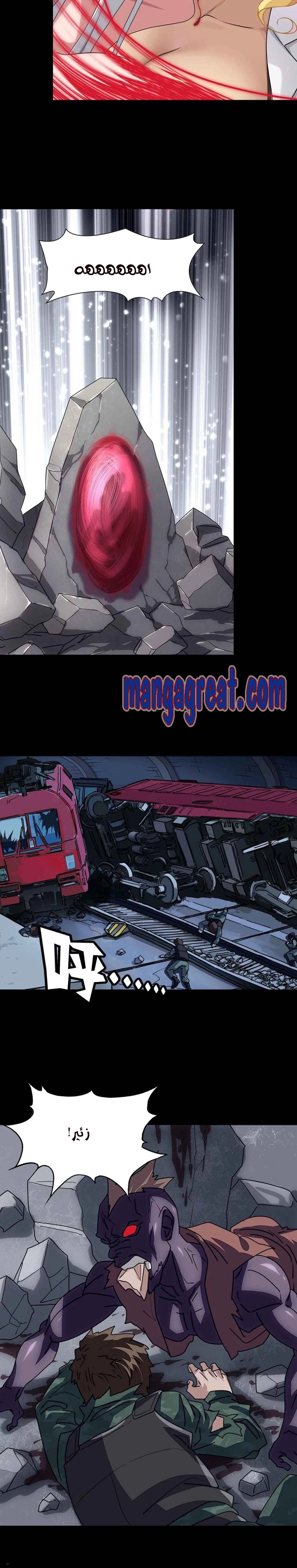 Chapter Image 6