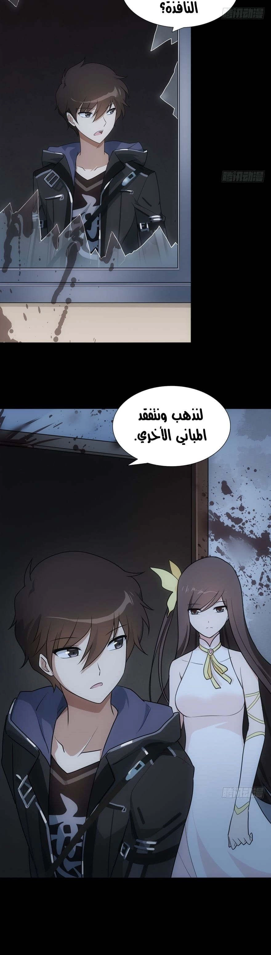 Chapter Image 3