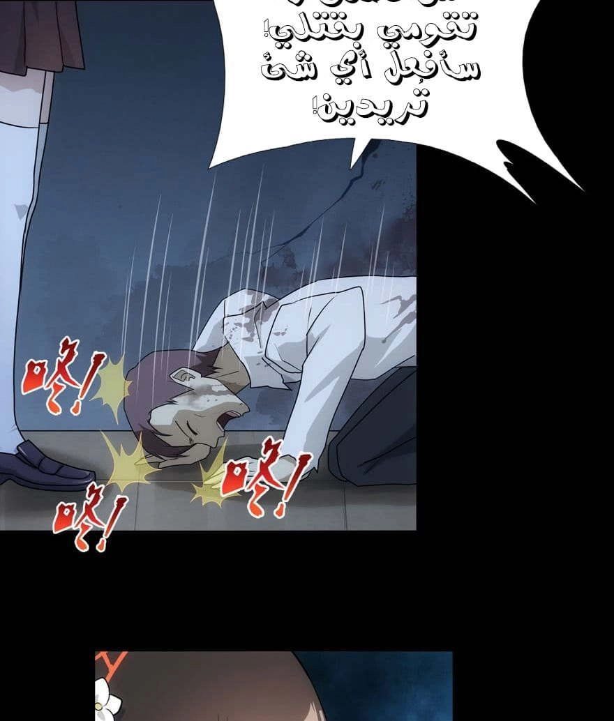 Chapter Image 7