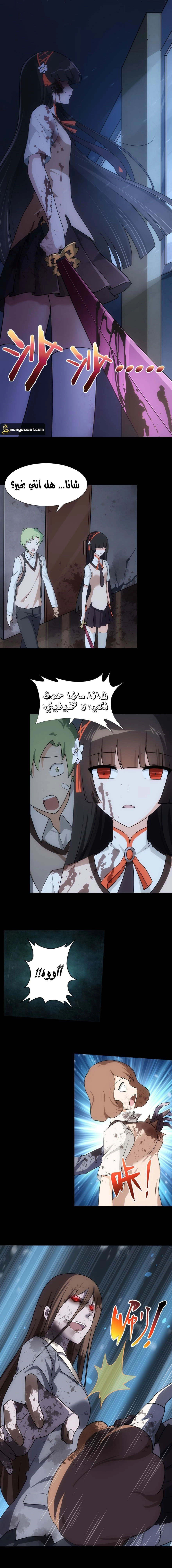 Chapter Image 10