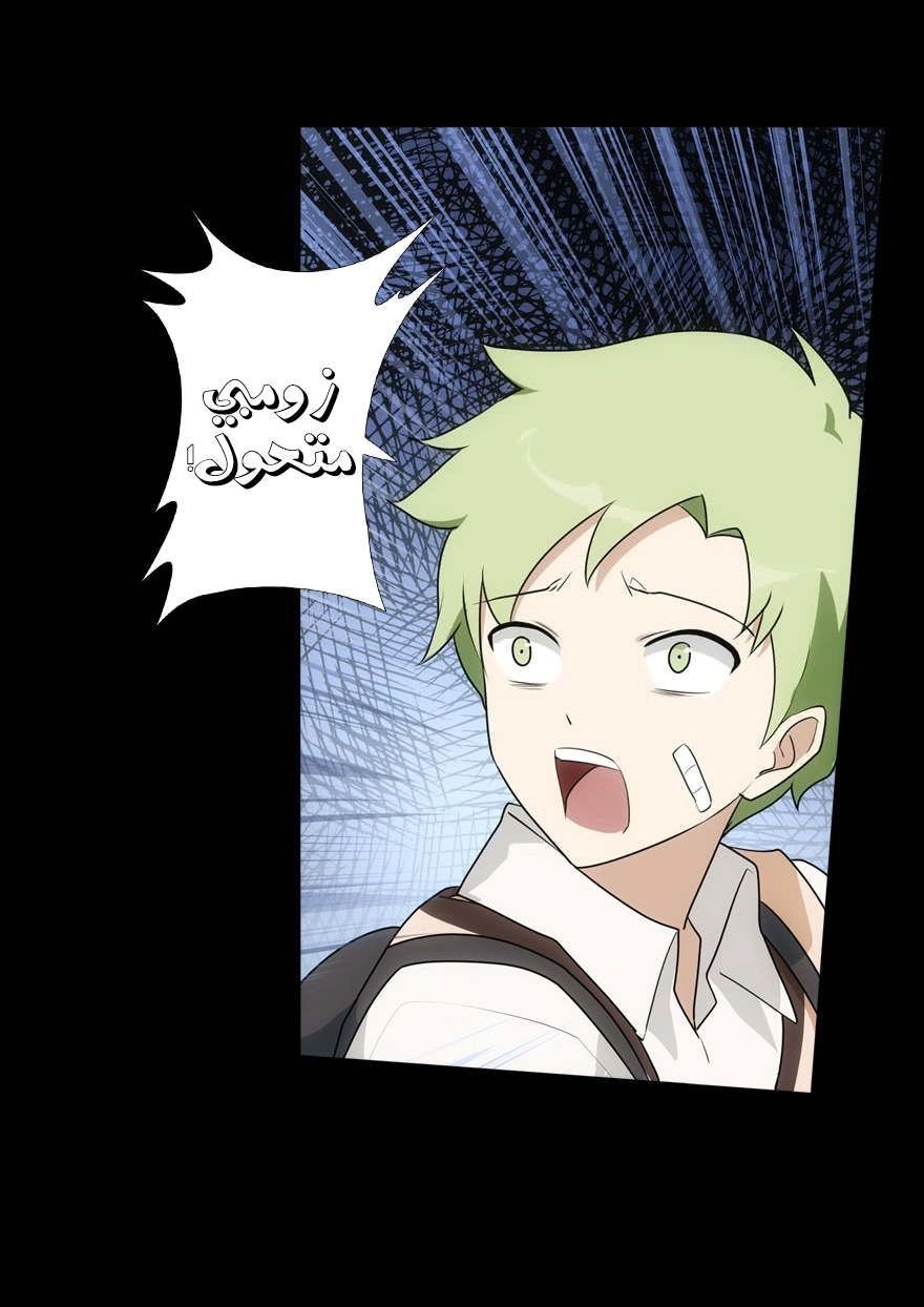 Chapter Image 11