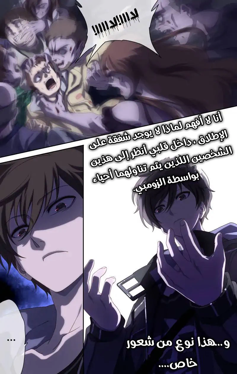 Chapter Image 11