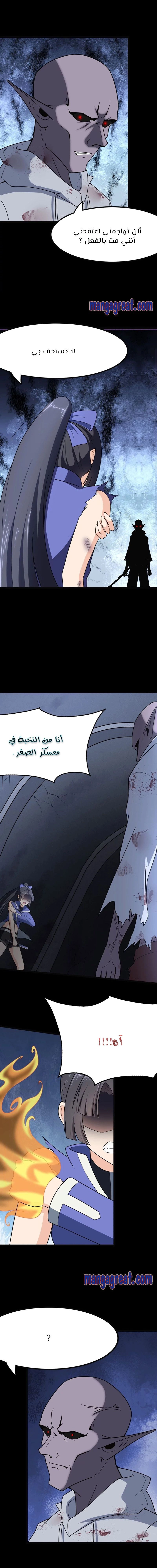 Chapter Image 13