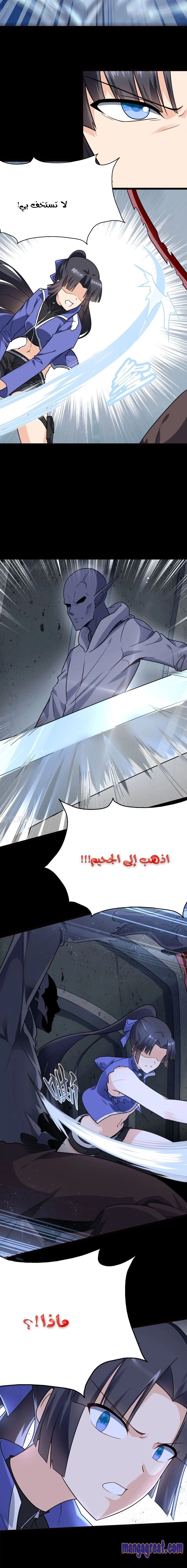 Chapter Image 10