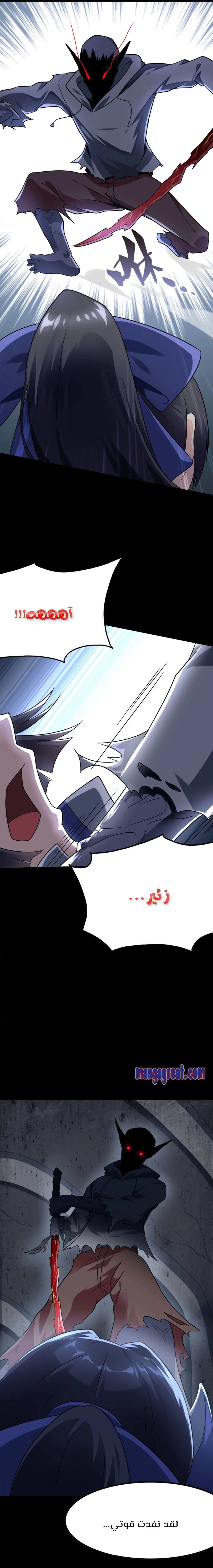 Chapter Image 12