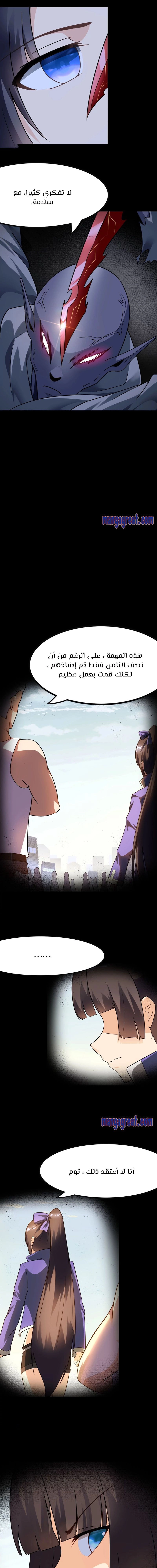 Chapter Image 13
