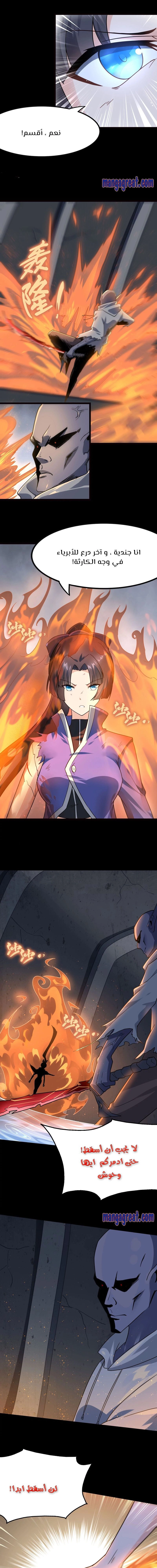 Chapter Image 15