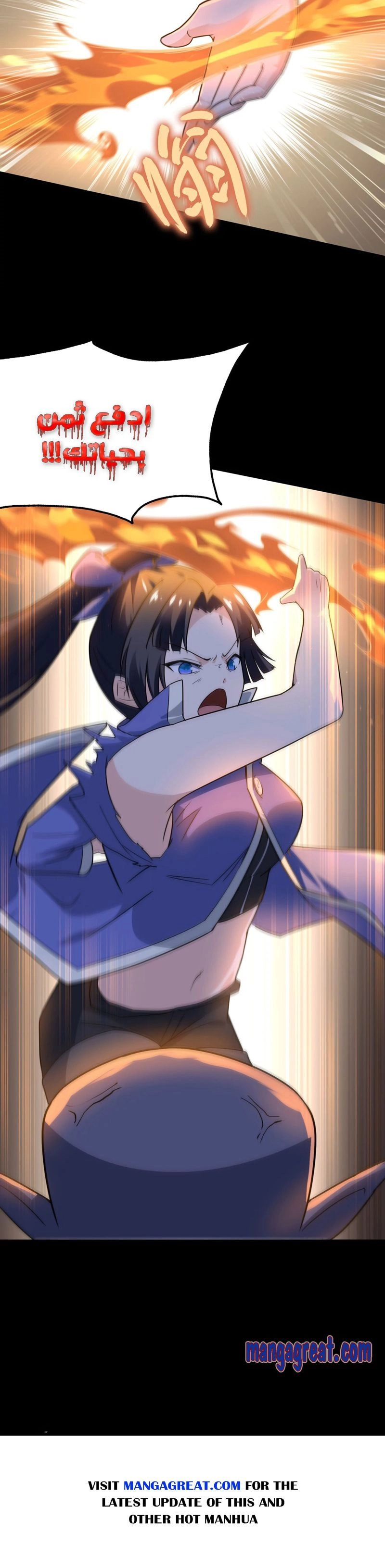 Chapter Image 16
