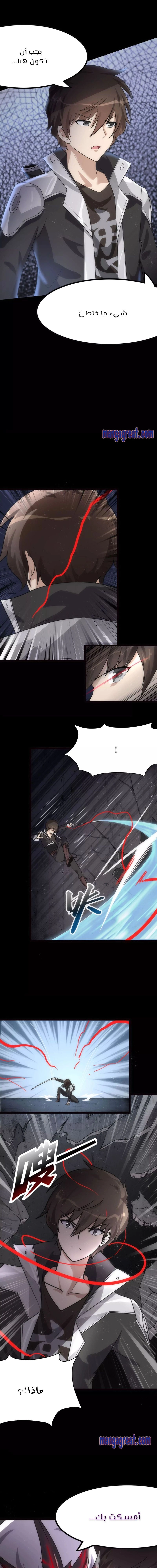Chapter Image 11