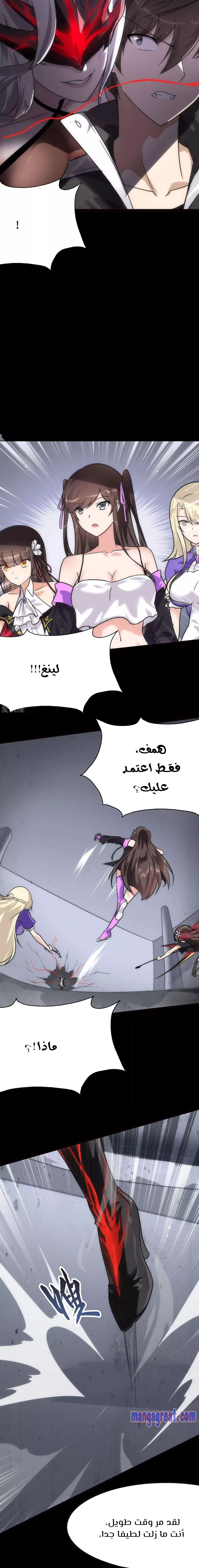 Chapter Image 12