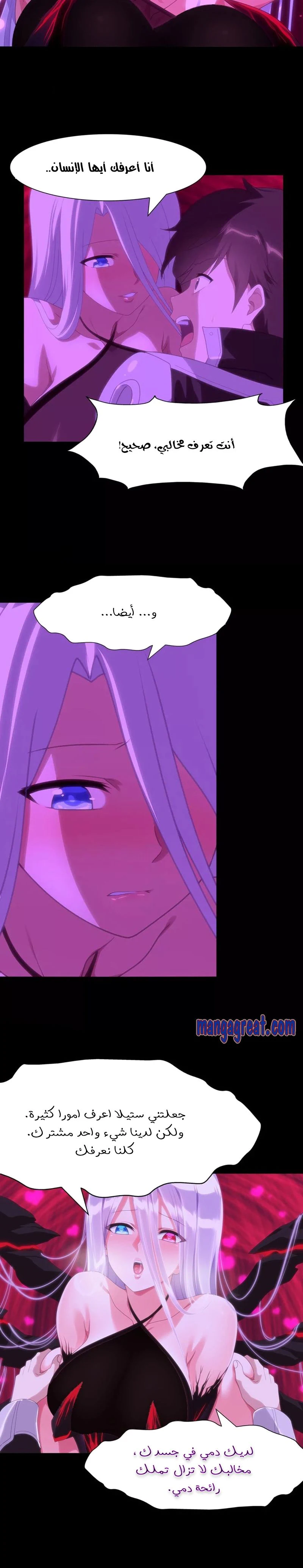 Chapter Image 6