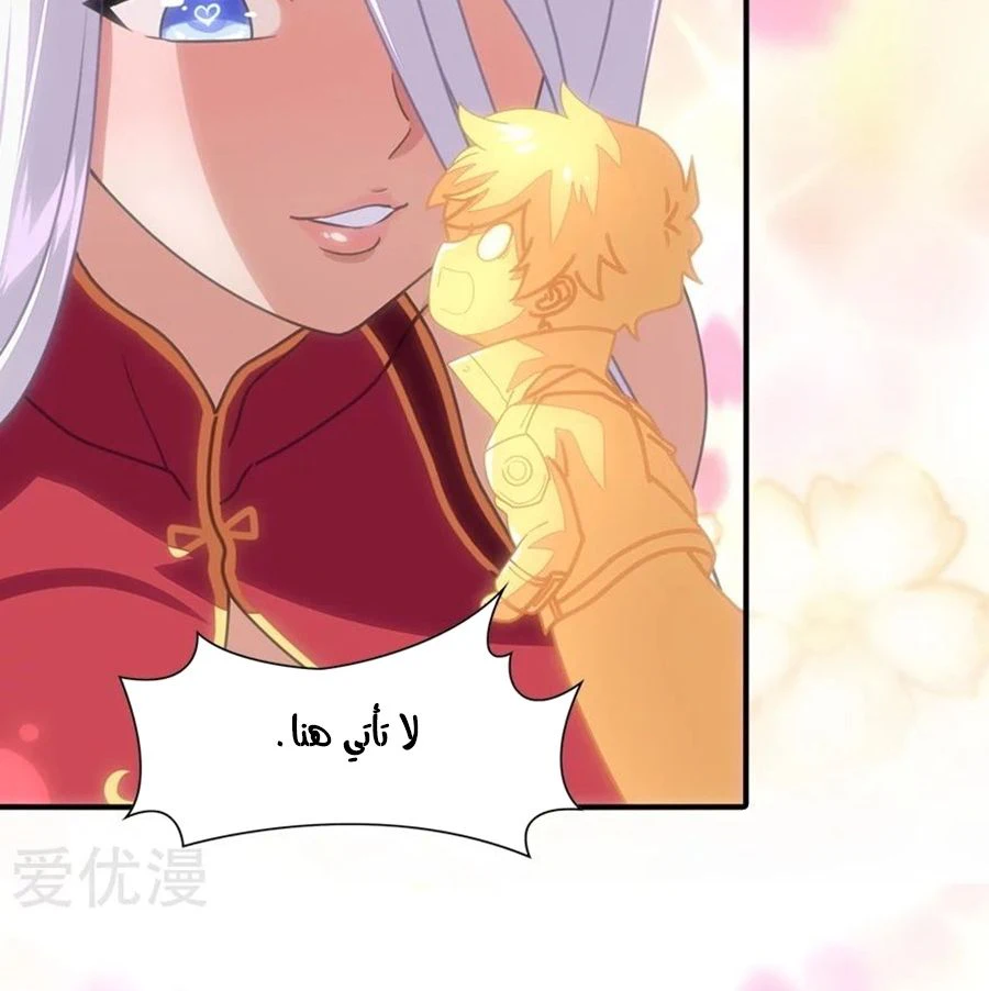 Chapter Image 13