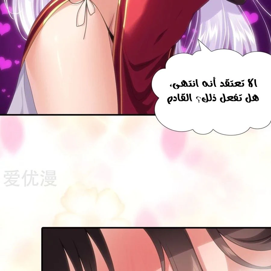 Chapter Image 21