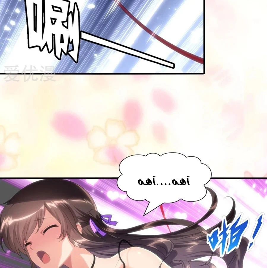 Chapter Image 24