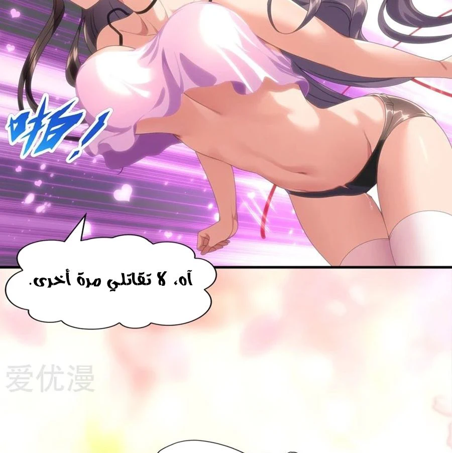 Chapter Image 25